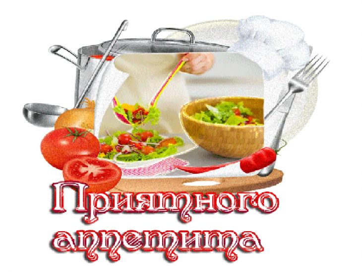 Открытки